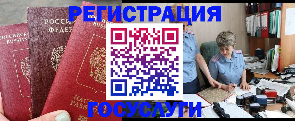 найти адрес прописки в Ясногорске